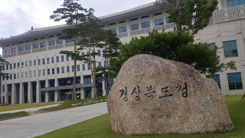 경북도, 日 방위백서 17년째 독도 역사 왜곡에 강력 항의