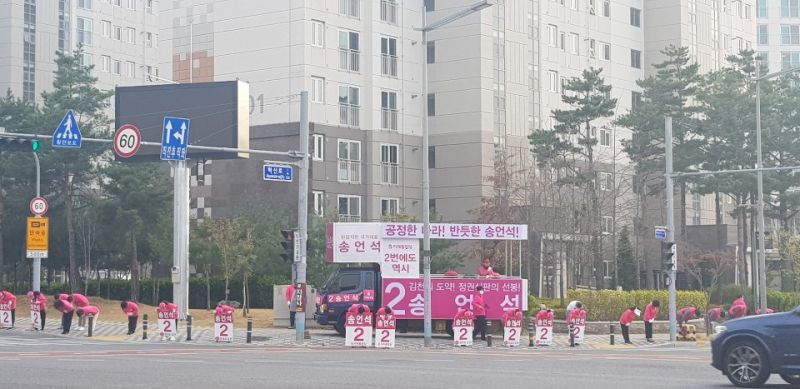 김천, 18시 기준 67.8% 투표율에 미래통합당 송언석 후보 당선 확실