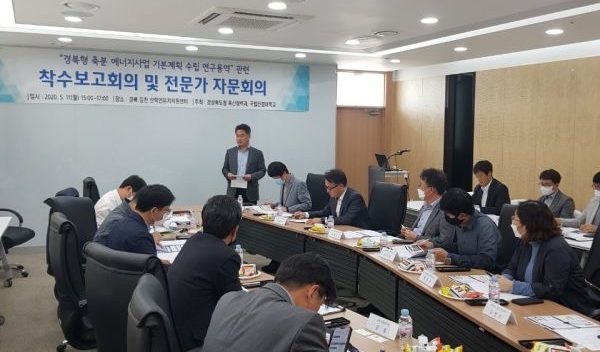 경북도, 가축분뇨 에너지사업 기본계획 수립 연구용역