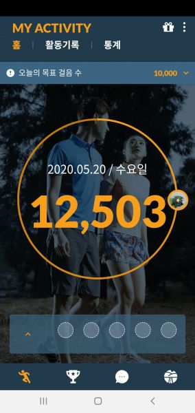 김천시, “1560 건강걷기 실천 프로젝트” 추진