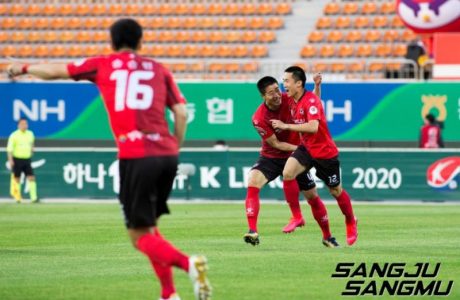 김천, 상무프로축구단 유치 관련 시민 공청회 개최