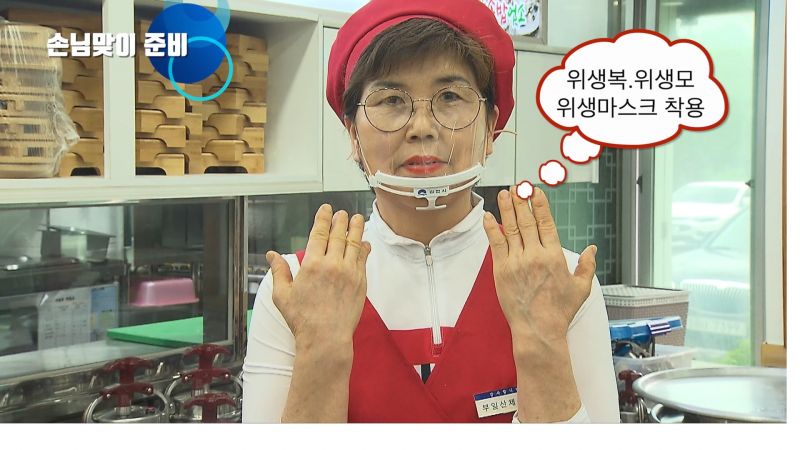 김천시, 음식문화개선 홍보영상 자체제작