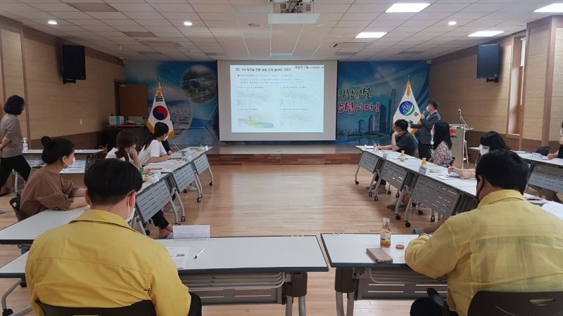 김천시, 어린이놀이터시설 주민의견 반영을 위한 주민협의체 회의 개최