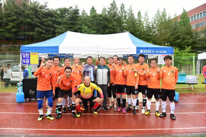 장년들의 김천육공축구클럽 창단기념 축구대회 성료