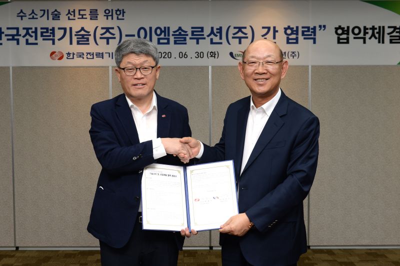 한국전력기술, 이엠솔루션과 수소기술 선도 사업개발 협약 체결
