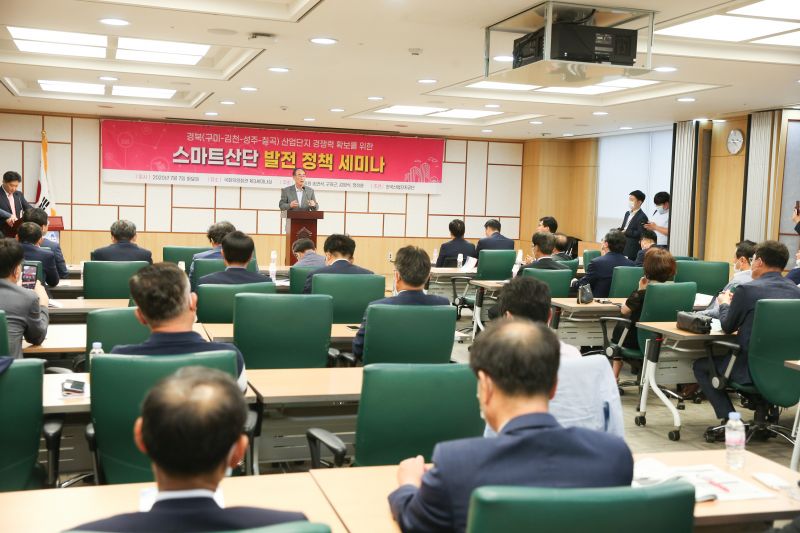 장세용 구미시장, 구미산단 발전 방안 논의를 위한 국회방문