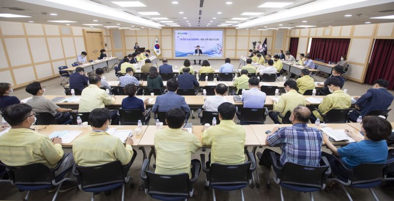 구미시,「한국판 뉴딜 종합계획」대응 주요시책 전략 마련