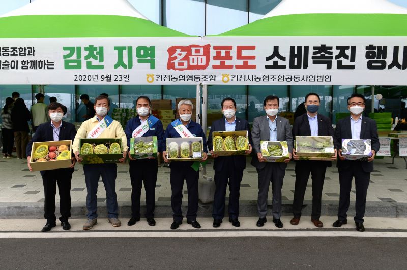 한국전력기술, 추석맞이 지역농가 어울림 직거래장터 열어