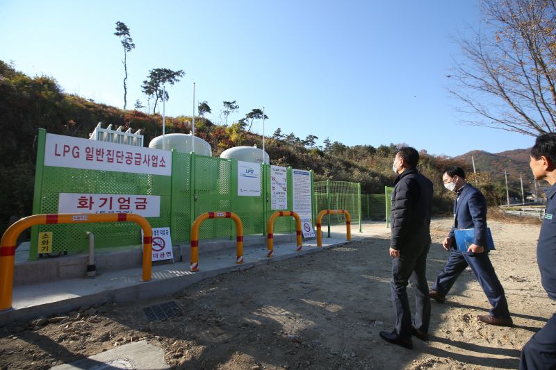 구미시, 농어촌 마을단위 LPG소형저장탱크 보급사업 준공