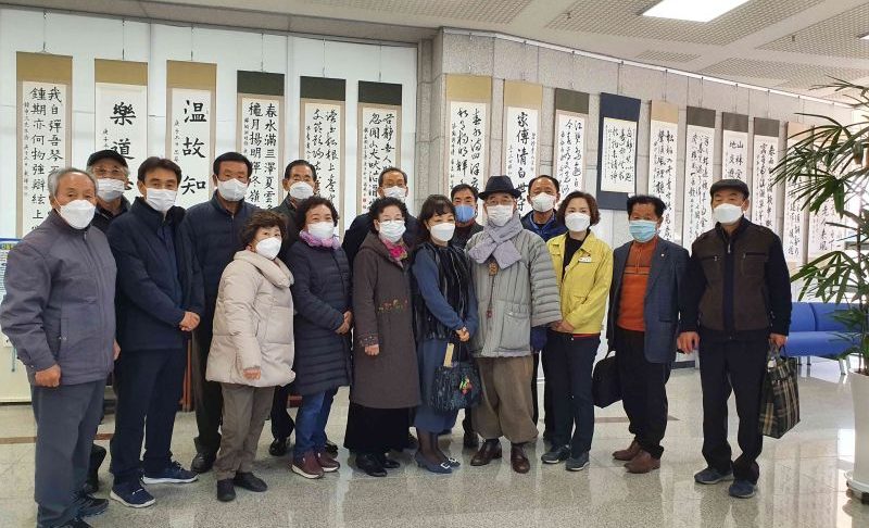 김천시평생교육원, 정기강좌 『서예반』의 ‘2020년 평묵회전’ 개최