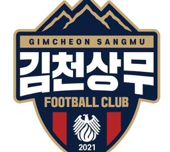 김천시민프로축구단 팀 명칭, 엠블럼 및 슬로건 공개