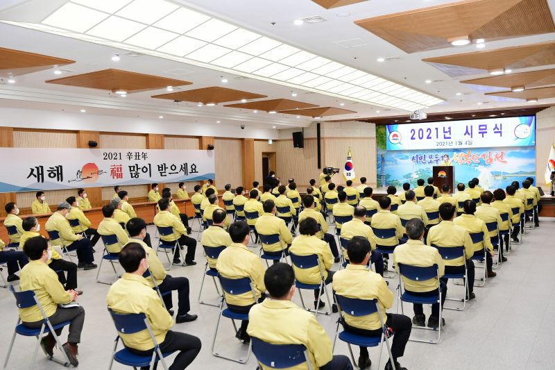 김천시, 2021년 경제, 민생, 미래, 시정의 핵심 키워드로 역점추진