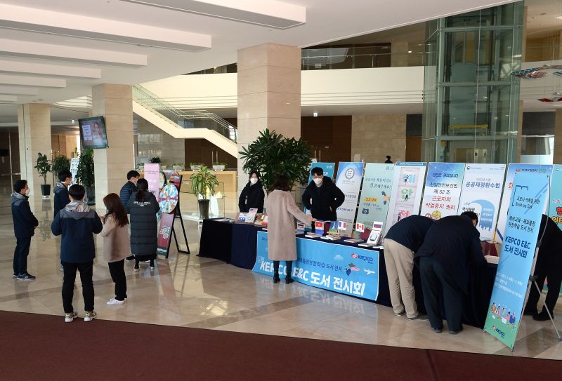 한국전력기술, 코로나 극복을 위한 Book-up Day 이벤트 개최
