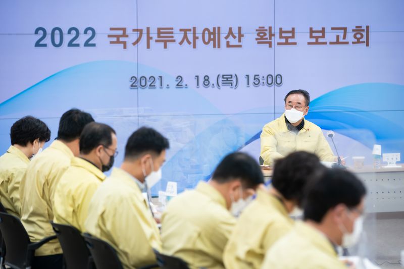 구미시, 2022년 국가투자예산 확보위한 보고회 개최