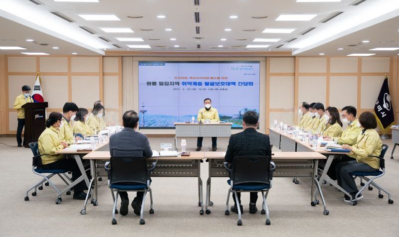 구미시, 원룸 밀집지역 취약계층 발굴‧보호 대책 간담회 개최