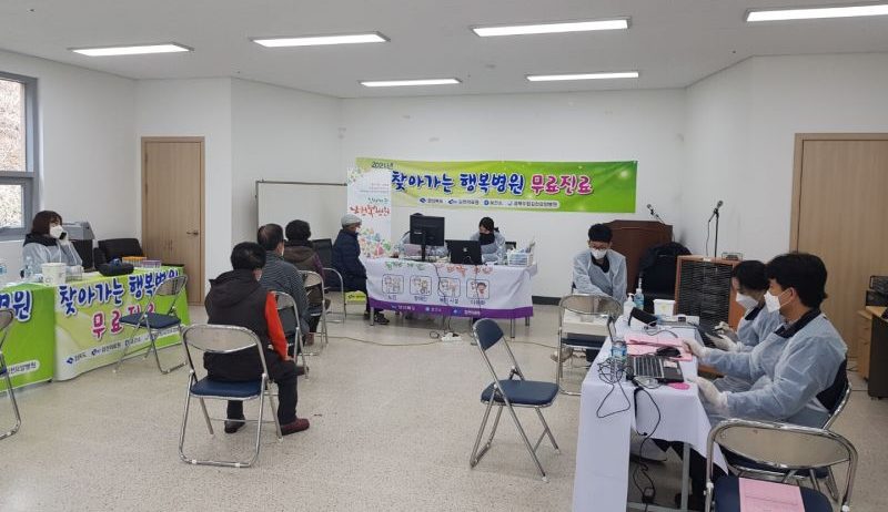 김천시, 지역 의료기관과 함께 '찾아가는 행복병원' 12월까지 운영