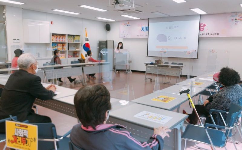 김천시 치매안심센터, 경증 치매환자를 위한「청춘학당」운영