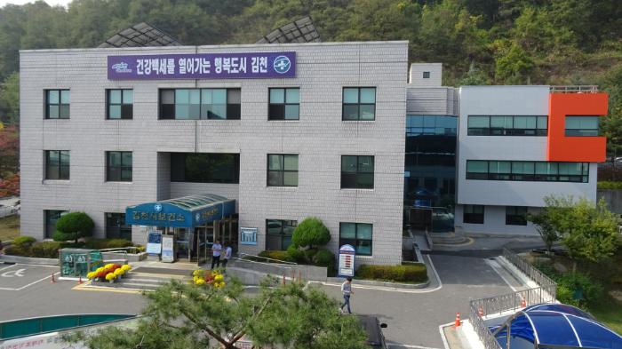 김천시보건소, 2024년 난자 냉동 시술비 1인당 최대 200만원 지원