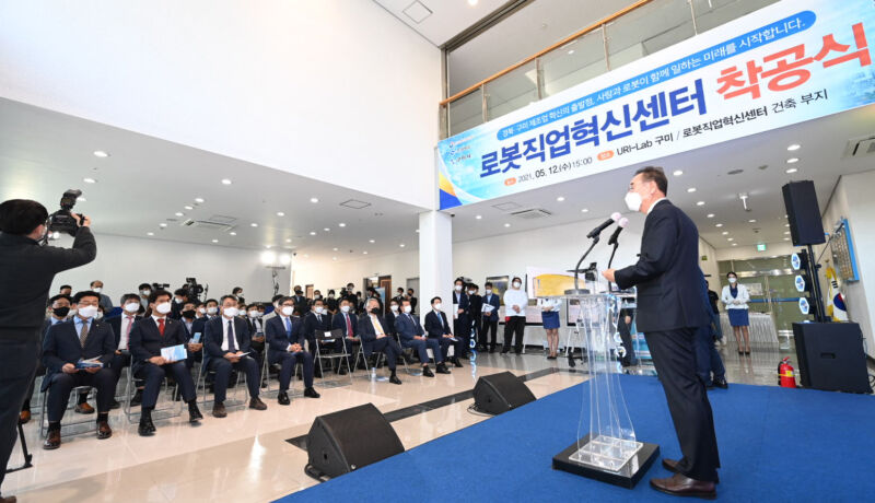 구미시, 로봇직업혁신센터 착공식 개최