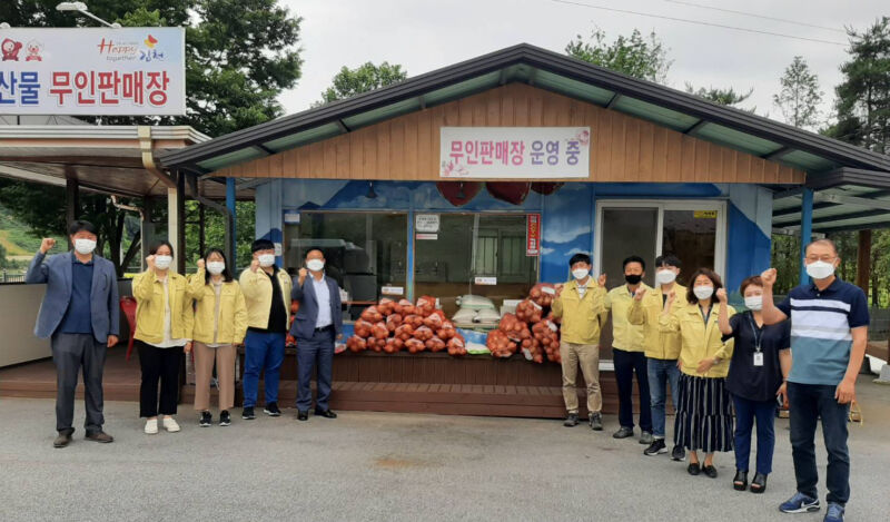 구성면, 특산농산물 '양파' 무인판매장 재개장