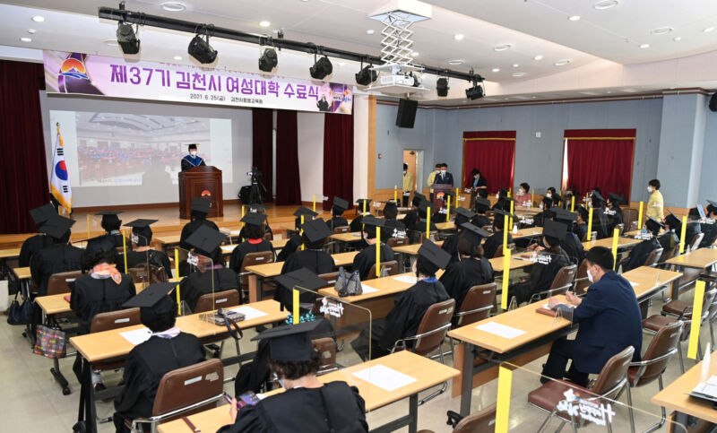 김천시평생교육원, 제37기 여성대학 수료식 개최