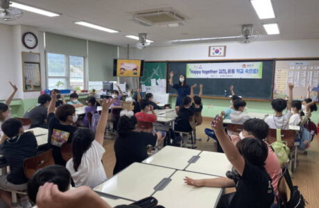 김천동신초등학교「Happy together 김천」친절·질서·청결 교육 실시