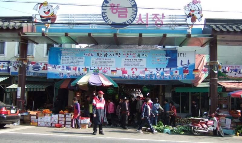 경북도, ‘2021년 고향시장 행복어울림마당’공모