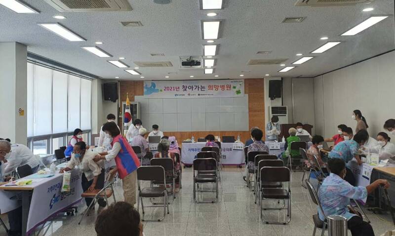 생활개선회와 함께하는, 김천의료원「찾아가는 희망병원」