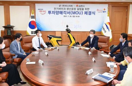 친환경 모빌리티 기업 (주)리스타트 김천산단 500억 투자, 450명 고용 투자양해각서 체결