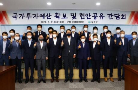 정희용 의원,고령·성주·칠곡군 정책간담회 개최