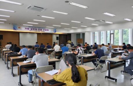 김천시,코로나19 대응을 위한 긴급간담회 개최