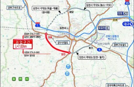 김천시, 국도대체우회도로 완전개통 길 열리다 !