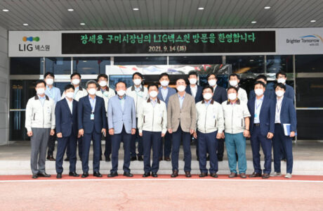 구미시 「찾아가는 방위산업 육성간담회」개최