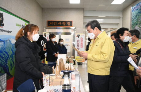 김천시 사회적경제기업·청년창업기업 판매행사 개최
