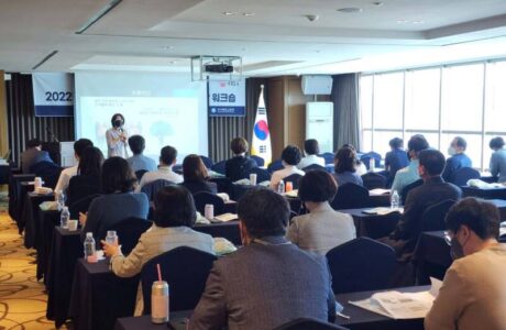 경북교육청, 학교폭력 예방 컨설팅 전문가 지원 강화