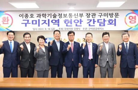 지역혁신을 위한 지역R&D생태계 활성화 세미나 개최