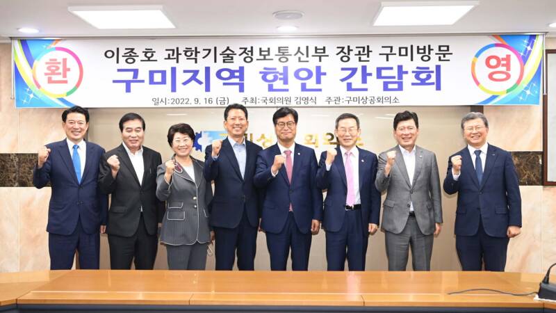 지역혁신을 위한 지역R&D생태계 활성화 세미나 개최