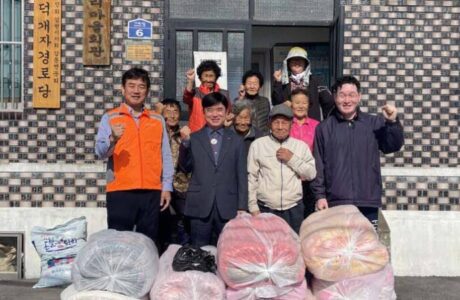 김천시 사회적기업 ㈜뉴파워크리닝,  관내 경로당 대상 이불세탁 봉사