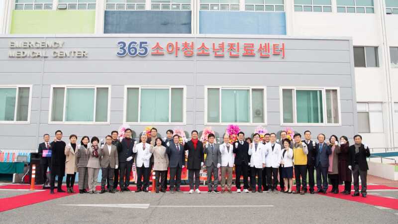 순천향대학교부속 구미병원 '구미시 365 소아청소년 진료센터' 개소 • 한길뉴스
