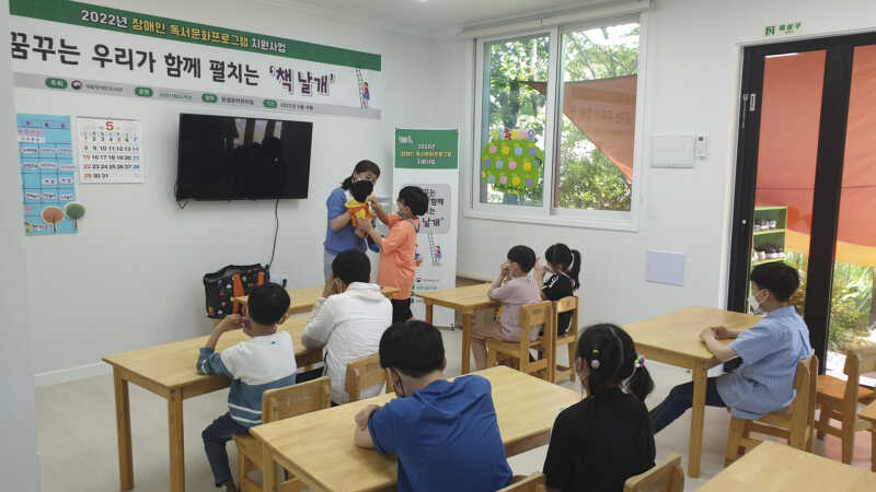 김천시립도서관, 장애인 독서문화프로그램 3년 연속 선정