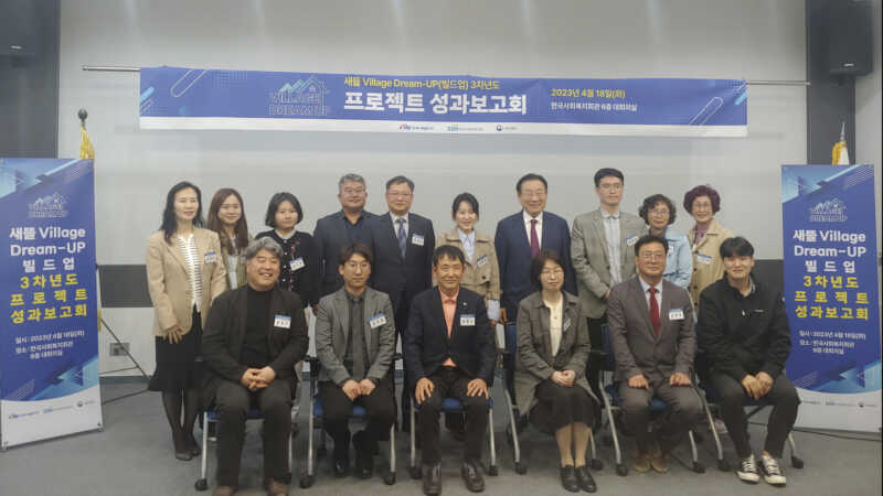 김천시 ‘한국서부발전(주), 한국사회복지협의회’ 감사패 수여