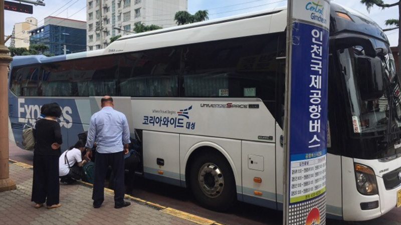 김천 ~ 인천국제공항 정기노선 버스 증회 운행