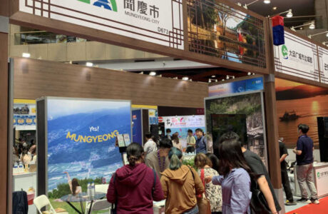 문경시, 제17회 대만 타이베이 국제 관광박람회 참가