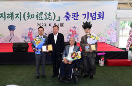지례면, 지례의 역사와 문화를 담은 ‘지례지 출판 기념회’ 성황리 개최