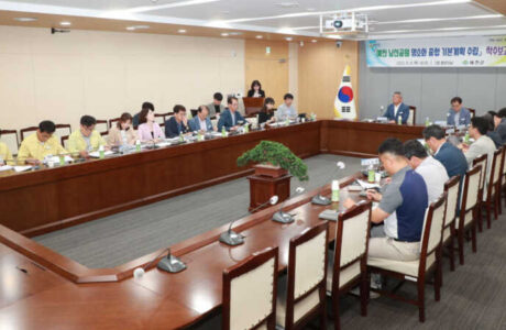 예천군, ‘예천 남산공원 명소화 종합 기본계획 수립’용역 착수보고회 개최