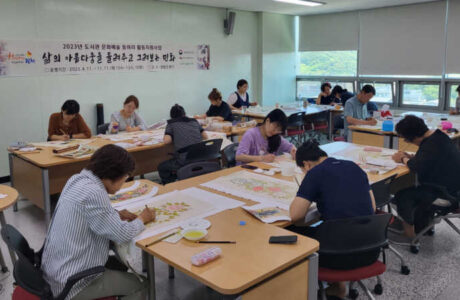 김천시립도서관, 2023년 도서관 문화예술 동아리 활동 지원 사업 운영