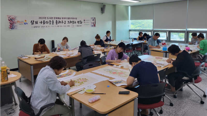 김천시립도서관, 2023년 도서관 문화예술 동아리 활동 지원 사업 운영