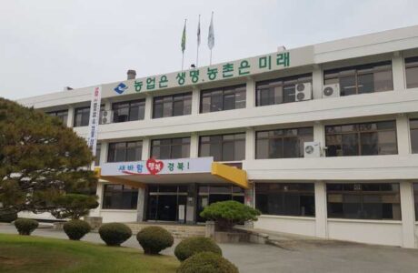 경북농업기술원 화상병 방제용 조성물 특허기술 개발