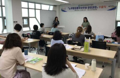 김천시평생교육원, 기업이 원하는 여성인재 육성에 힘써!