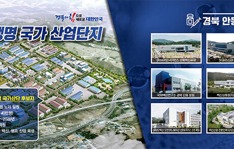 경북도, 헴프 생산기반 조성으로 산업화 ‘박차’